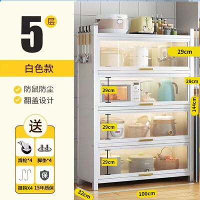 quality  5-Tier White Kitchen Storage Cabinet with Transparent Doors – Mobile & Dustproof Metal Pantry Organizer factory
