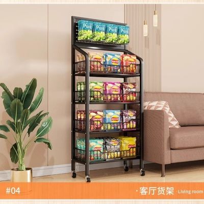 Multi Layer 50kg Snack Display Rack 4 Floors For Supermarket Food And Beverage