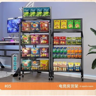 Four Layer 60cm Supermarket Snack Shelf With Easily Adjustable Shelf Heights For Full Sized Items