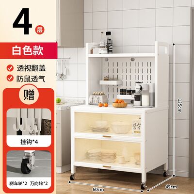 4-Tier Rolling Kitchen Storage Cabinet with Pegboard and Flip Mesh Doors for Heavy-Duty Storage