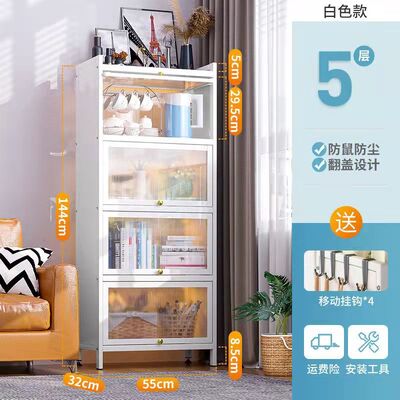 5-Tier Metal Pantry Organizer with Fluted Glass Doors and Magnetic Cabinet Door for Kitchen Storage