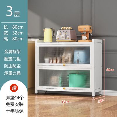 3-Tier Heavy-Duty Kitchen Organizer with Fluted Glass Flip Doors – Modern Storage Cabinet