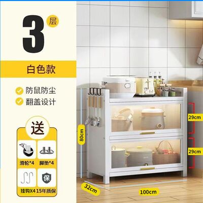 3-Tier Adjustable Height Kitchen Storage Cabinet with Magnetic Doors – Mobile & Dustproof Pantry Organizer