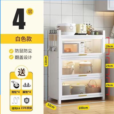 4-Tier White Flip-Top Kitchen Storage Cabinet with Transparent Doors – Mobile & Dustproof Pantry Organizer